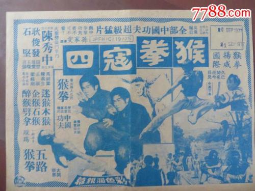日本爱知新城大谷大学成绩单电子图